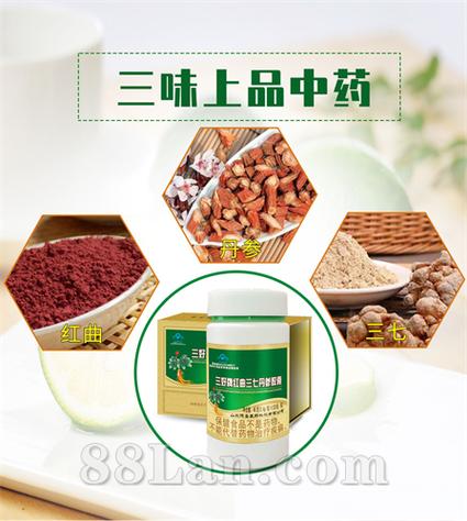保健品厂家联系方式图标