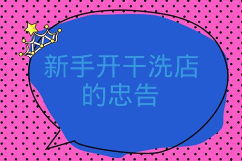 一个人单干暴利项目缩略图