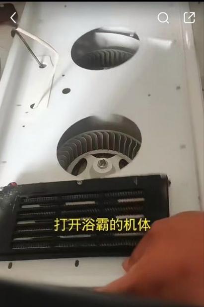浴霸风暖不出暖风缩略图