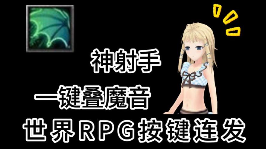 世界rpg吧图标