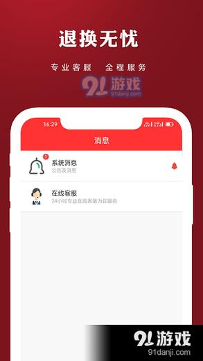 趣资讯缩略图