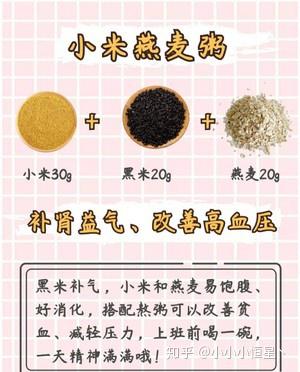 小粥黏膜手机移植版下载