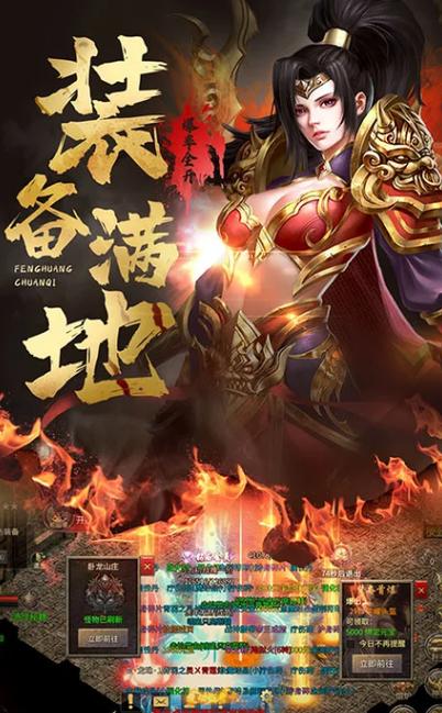 可以挂机刷装备的游戏图标