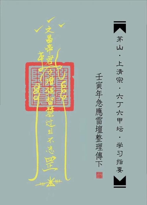 像一根毛一样的符号图标