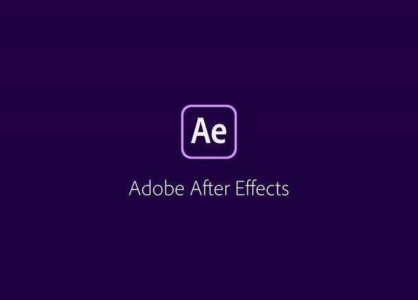 ae特效视频制作软件缩略图