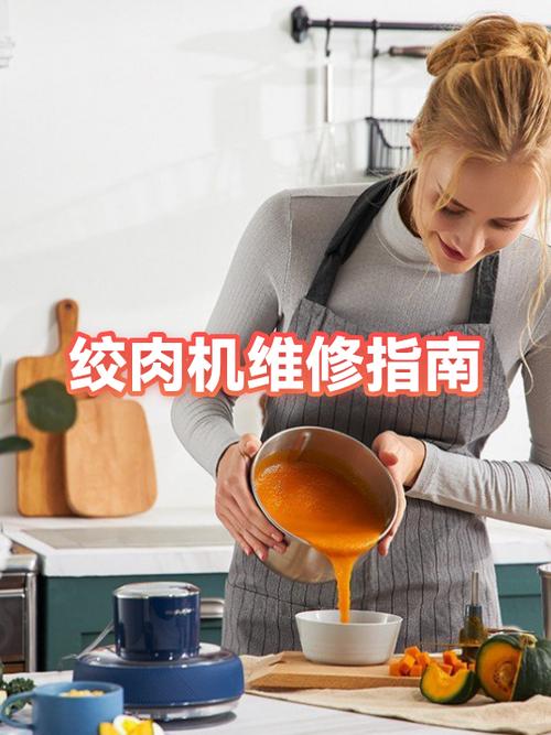 绞肉机不转了故障解决方法