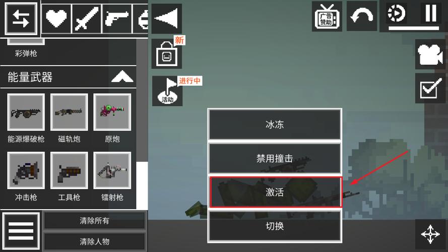 7723甜瓜游乐场模组游戏截图