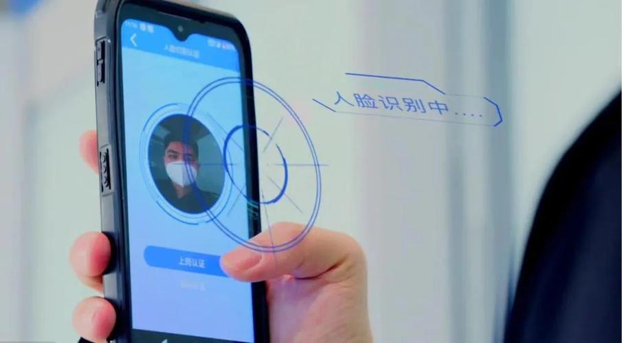 实名认证人脸识别黑屏缩略图