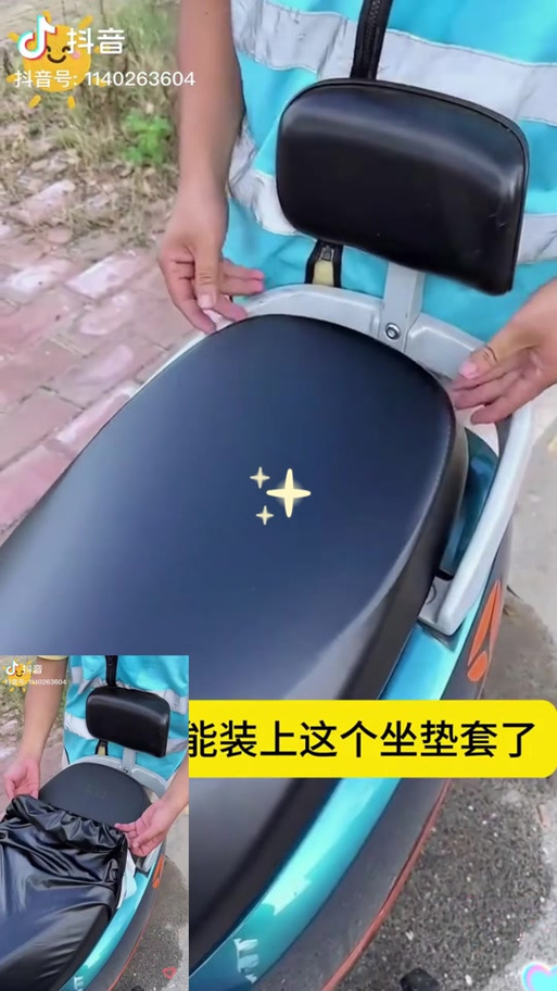 爱玛电动车车垫怎么打开缩略图