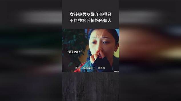 嫌弃男朋友长得丑游戏截图