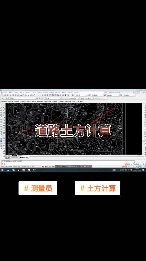 cassdtm计算土方量