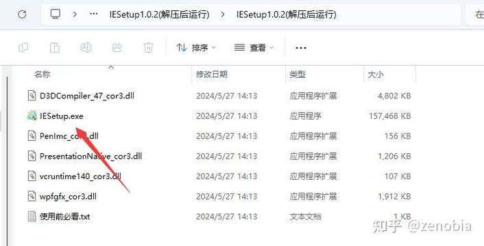 电脑桌面下边的菜单栏显示不出来