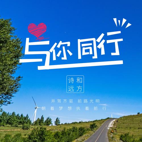 滴滴顺风车app缩略图
