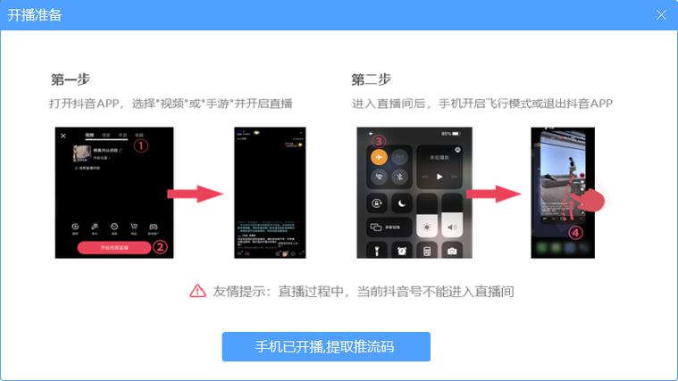 怎么看抖店是否被限流缩略图