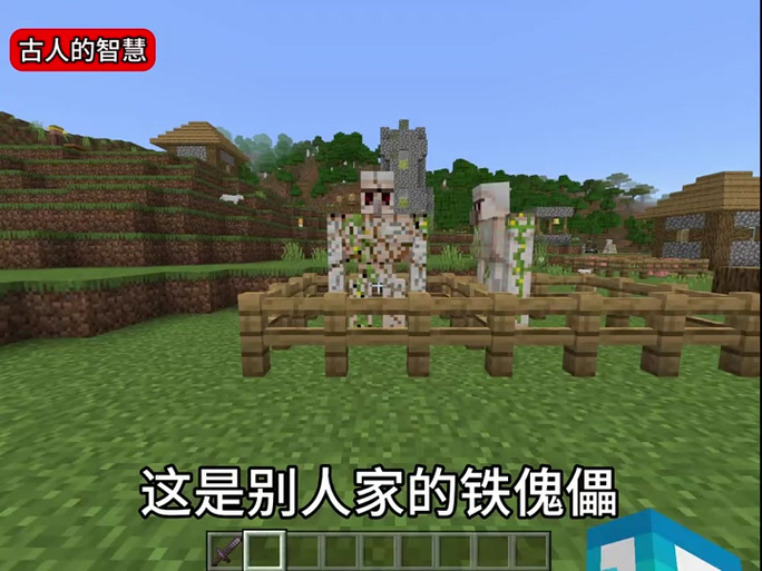 我的世界绑自己的模组缩略图