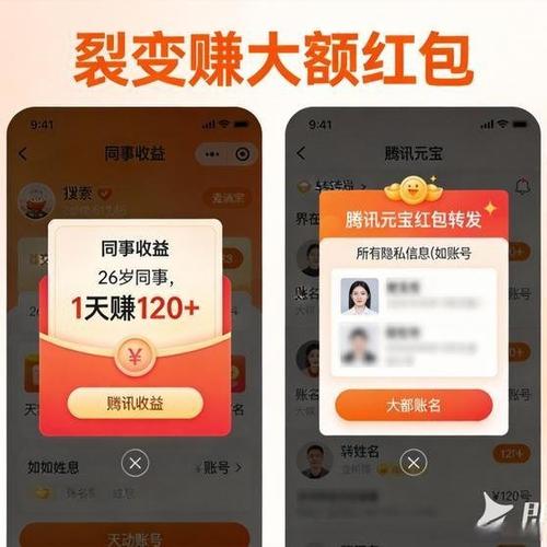 集福可以赚多少图标