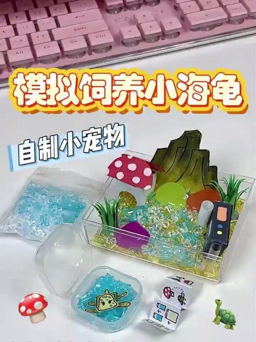 模拟养小宠物缩略图