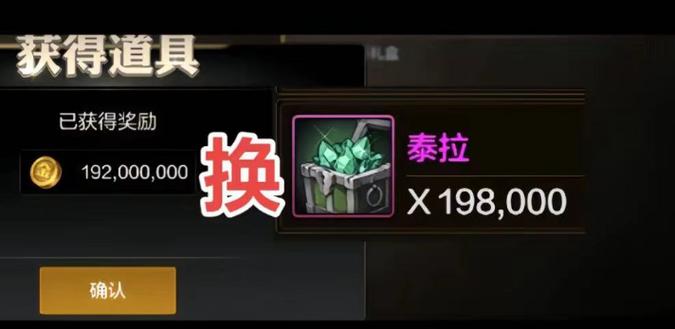 夜神猎人猎人币怎么换缩略图