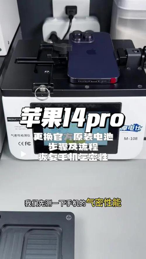 苹果电池有必要换原装吗