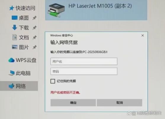 如何调出win10电脑帧数