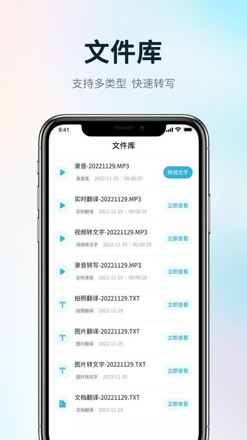 腾讯会议怎么录音