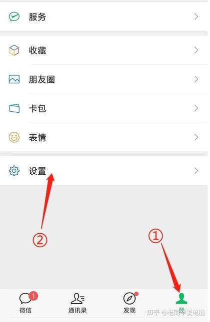 怎么提取聊天背景图片图标