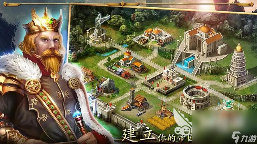 帝国战略版手游下载缩略图