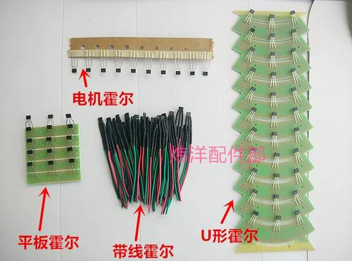 电动车烧霍尔原因