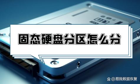 固态硬盘哪家好