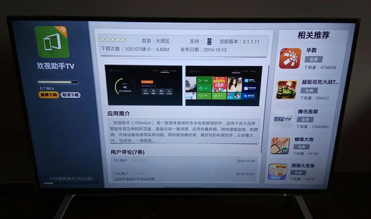 EBC官方APP下载