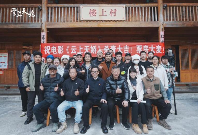 演员杀青了是什么意思