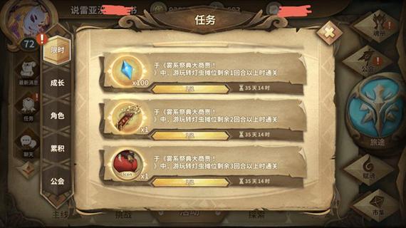 万象物语一直读取中进不去