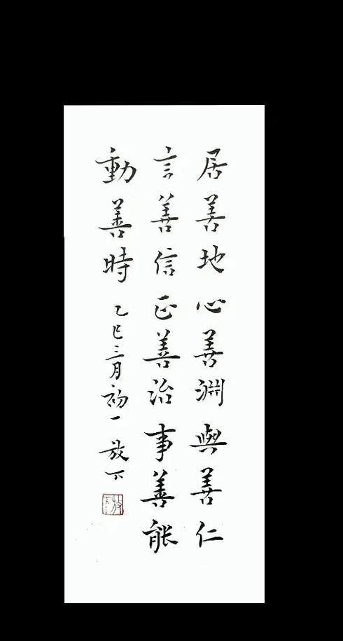捐献时间的公益组织缩略图