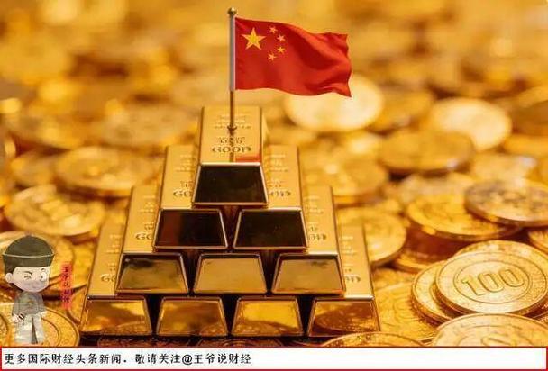我要中国财经网站缩略图