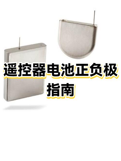 汽车遥控器电池正负极怎么装