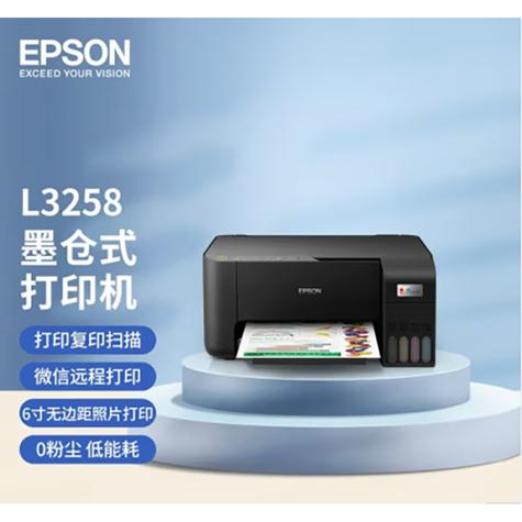 epson无线打印游戏截图