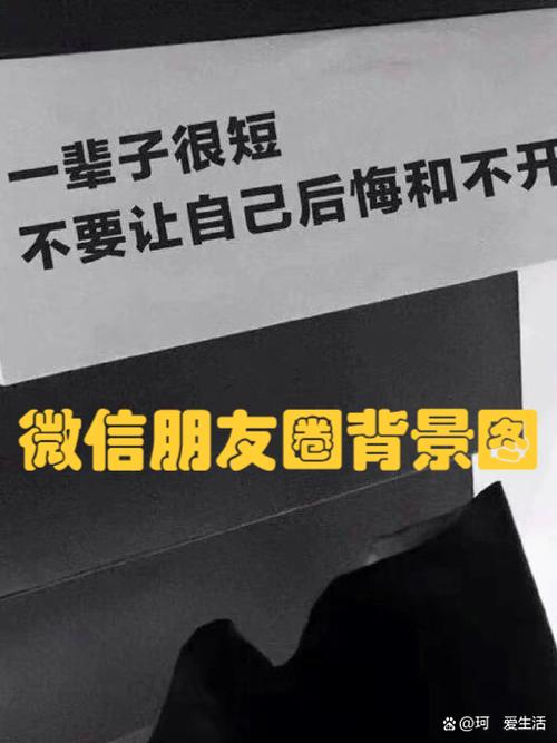 微信朋友圈封面怎么保存下来