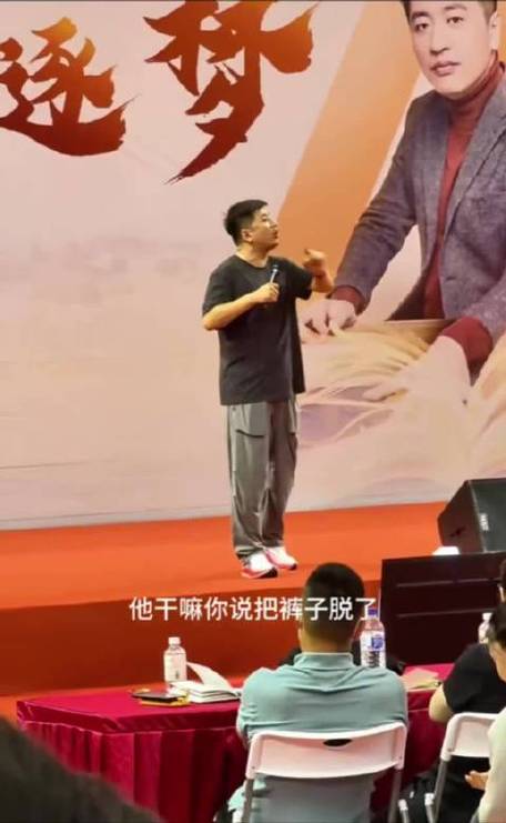 张雪峰谈兰大临床医学专业缩略图
