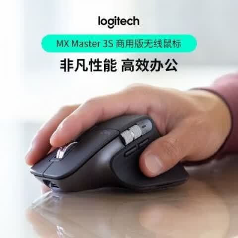 蓝牙鼠标卡顿解决办法