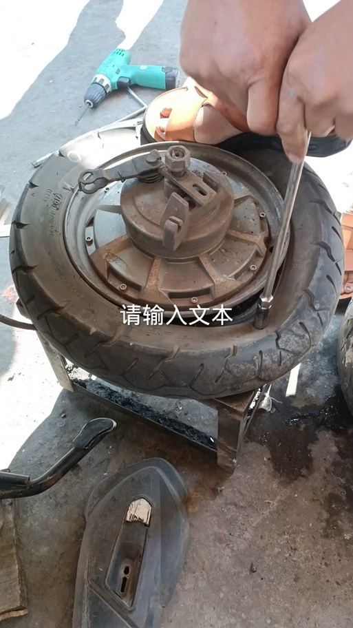 小刀后轮拆卸教程视频缩略图