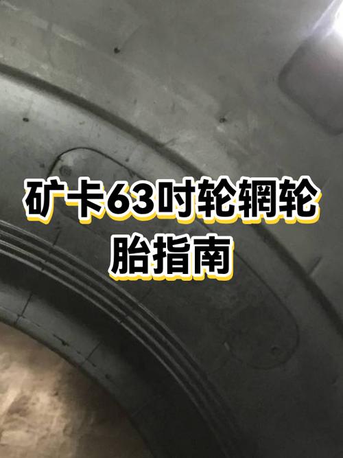 轮胎哪个牌子质量好