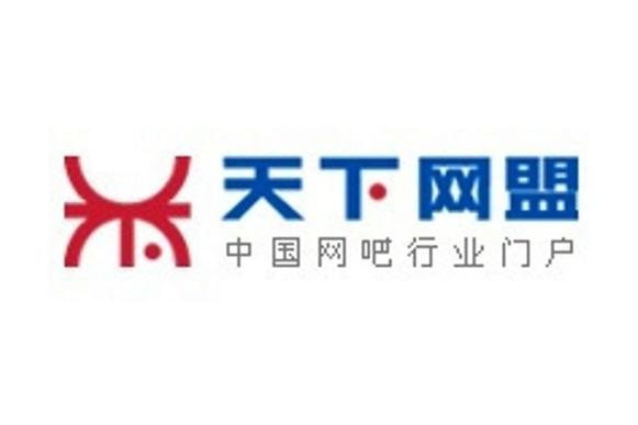 天下联盟缩略图