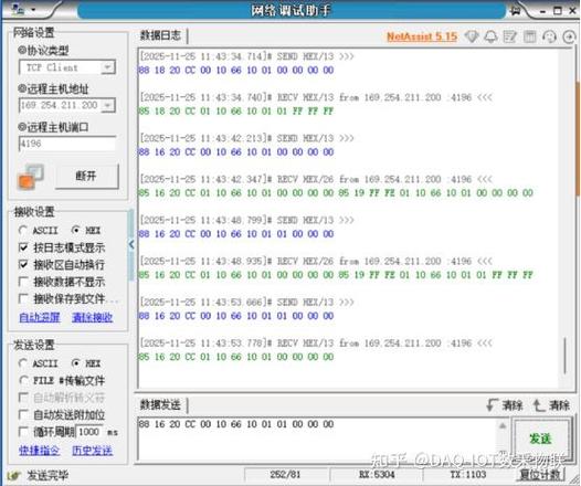 原本四开关变成3个开关怎么调出来