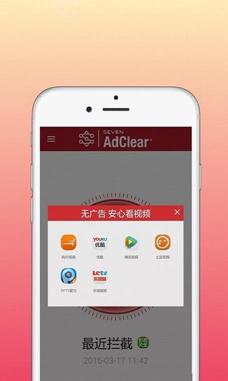 乐网app官方网站游戏截图