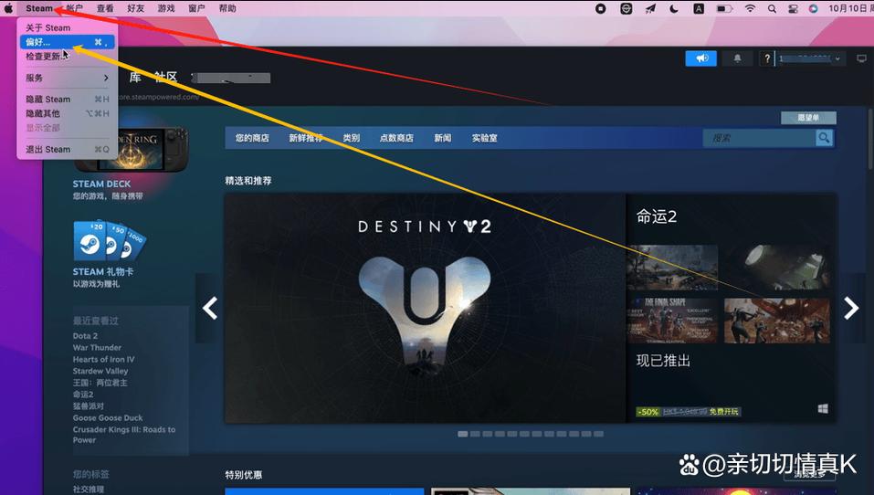 Mac可以玩steam吗缩略图