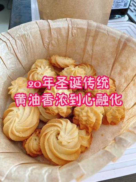 黄油放了20年还能用吗缩略图