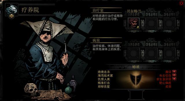 暗黑地牢无限金币缩略图