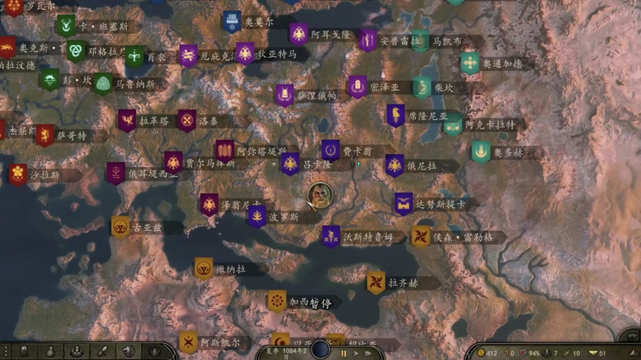 骑砍2最多几个同伴图标