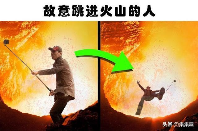 人掉进火山岩浆视频缩略图