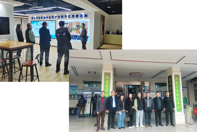 杭州谱诚科技有限公司缩略图